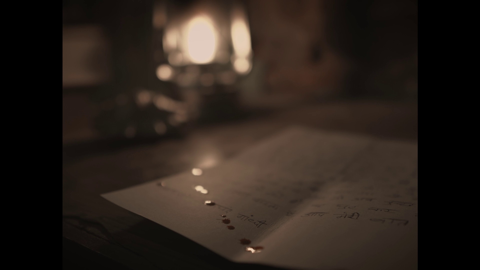 Aakhiri Subah — frame 2
